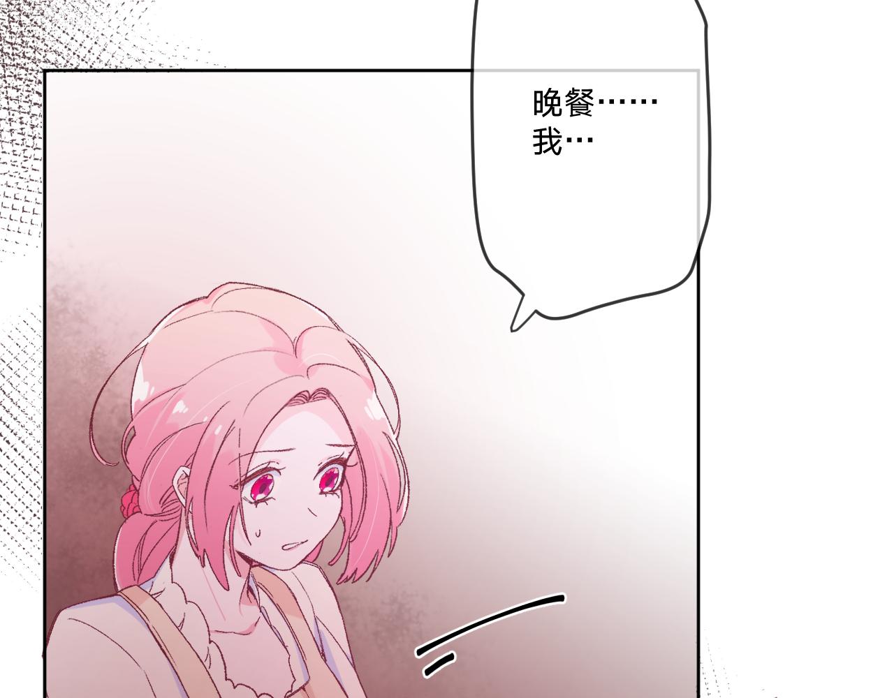 第十一话：暗算81