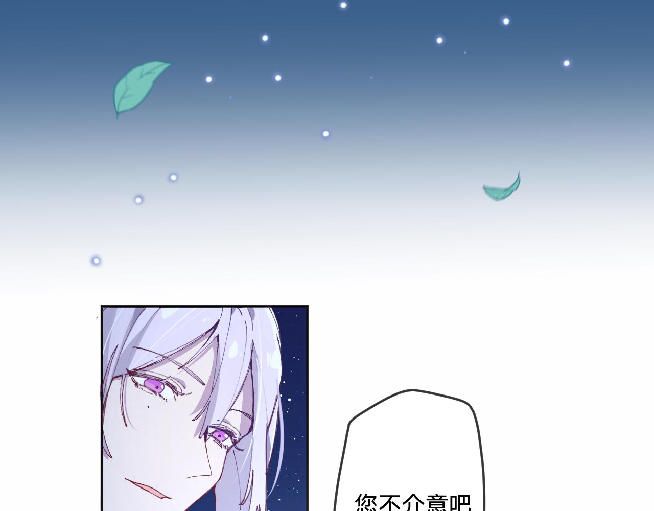 第二话：这位是神仙吗？139