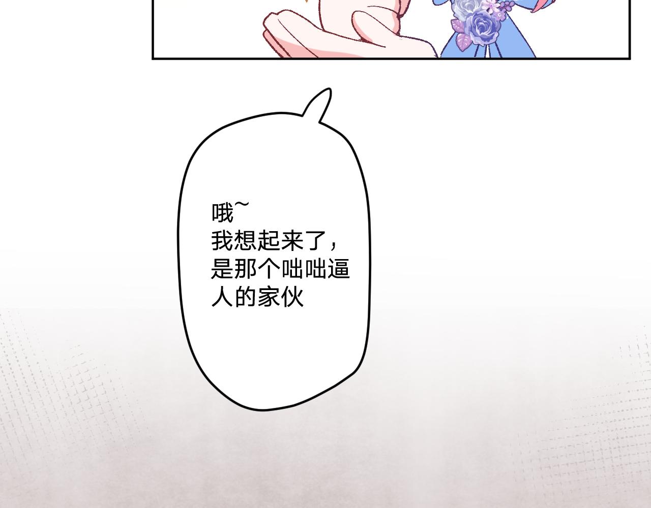 第十四话：挑衅86