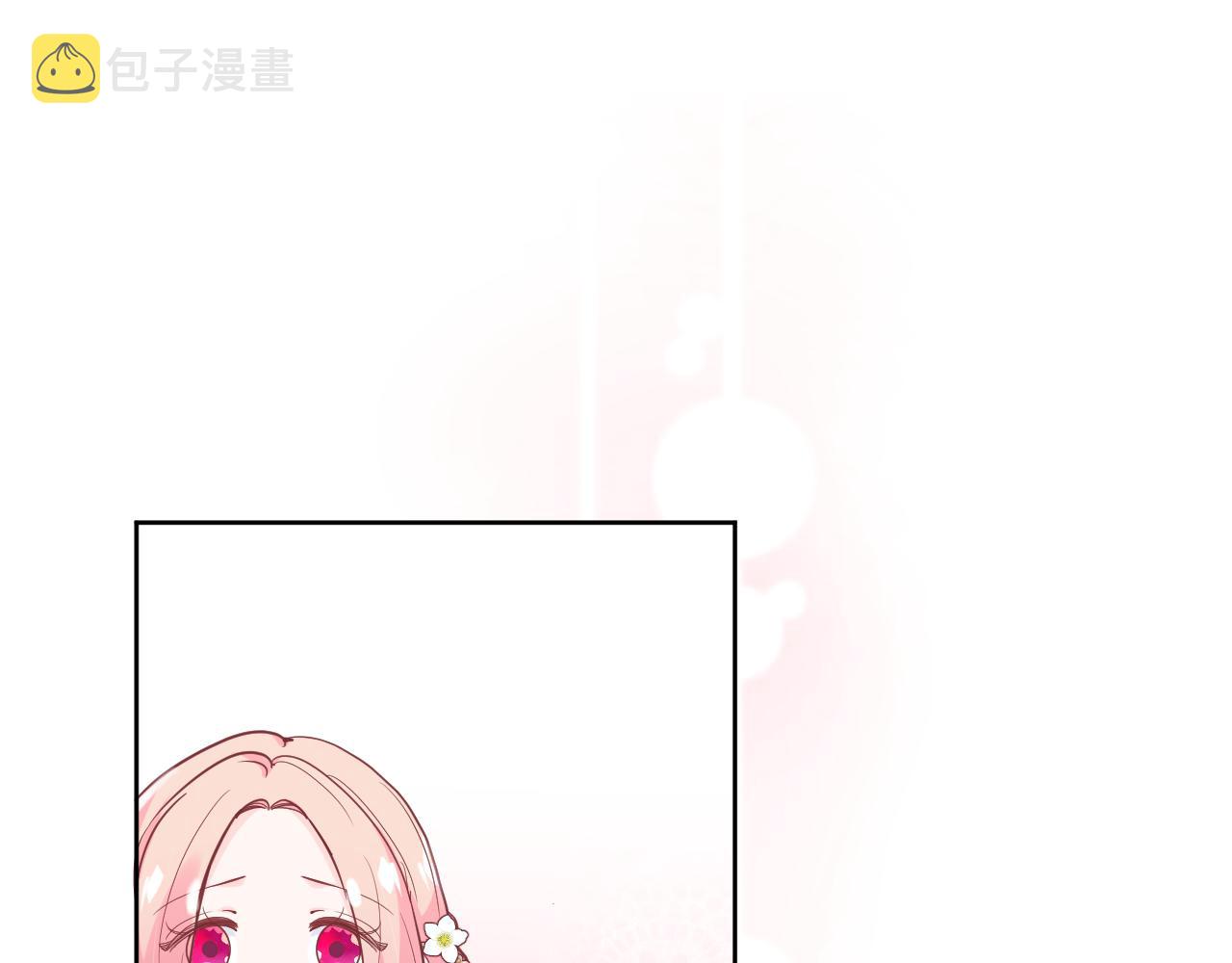 第二十二话：拒绝的理由4