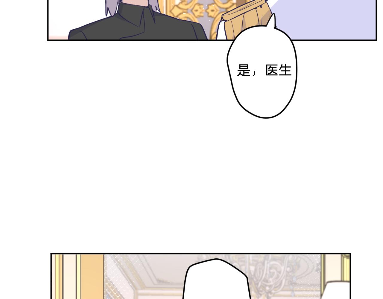 第十六话：刁难62