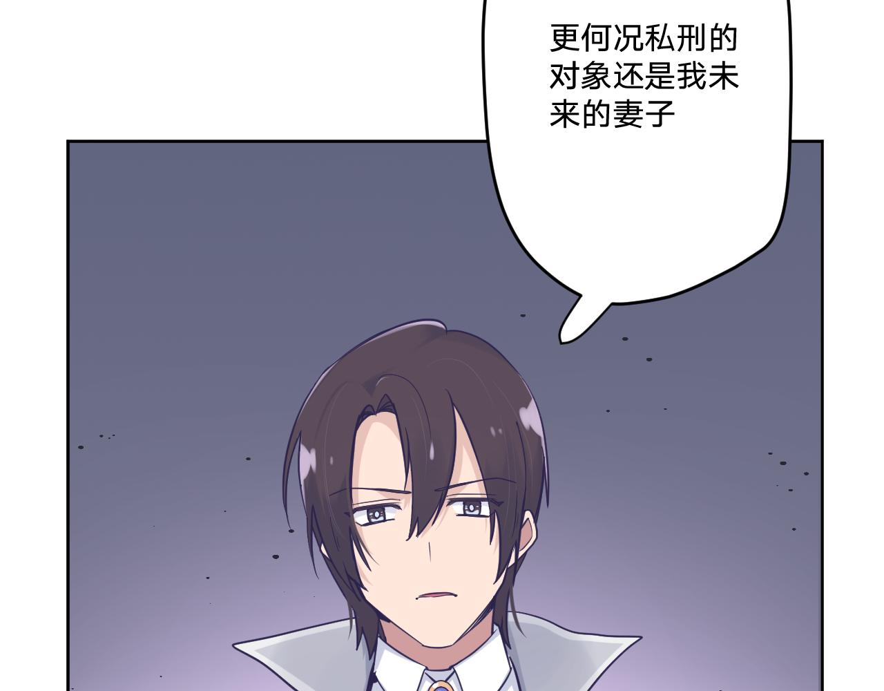 第二十九话：营救56