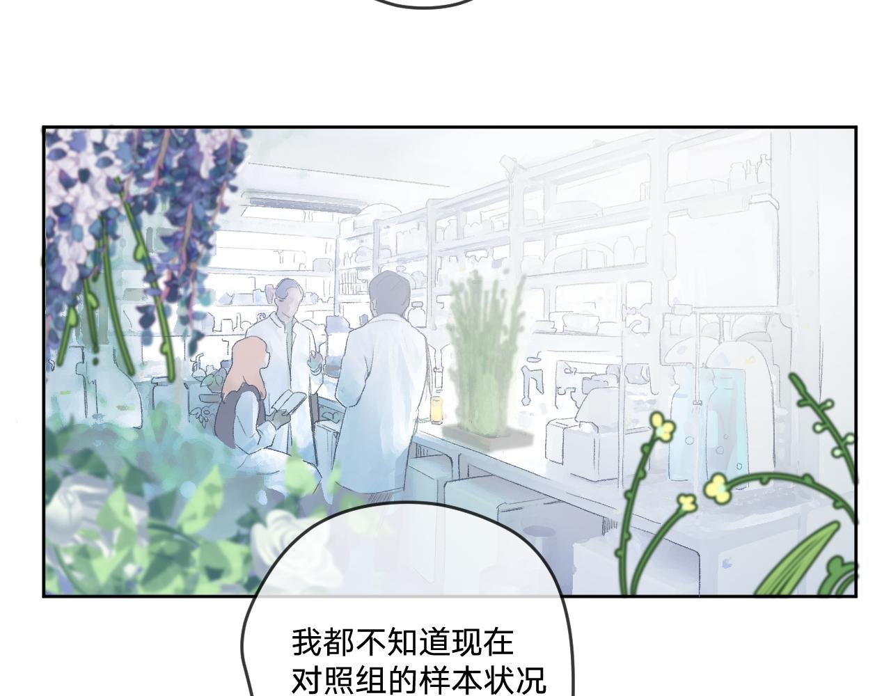 第二话：这位是神仙吗？125