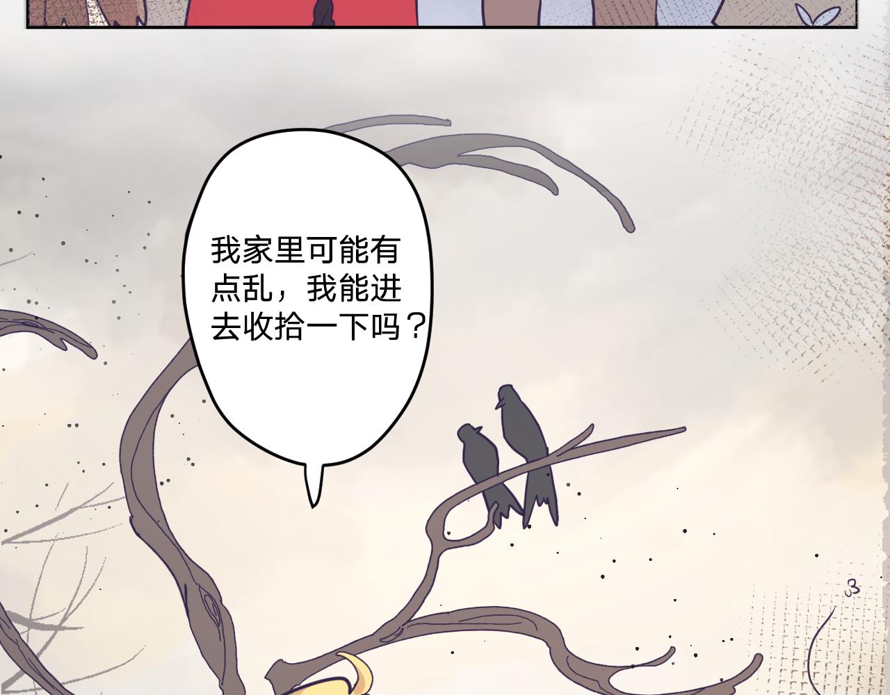 第三十九话：共同的理想48