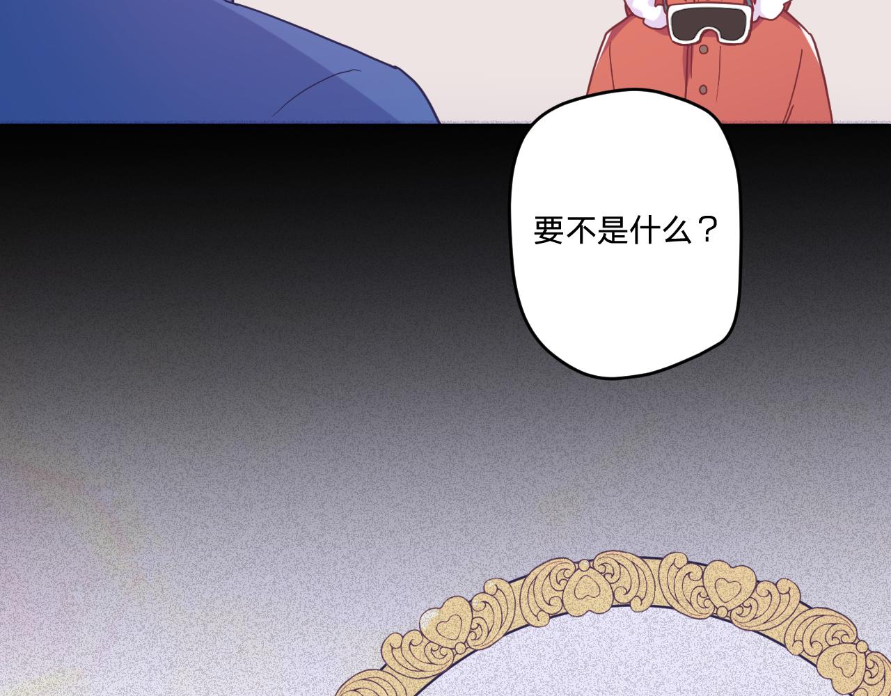 第三十八话：昨日重现21