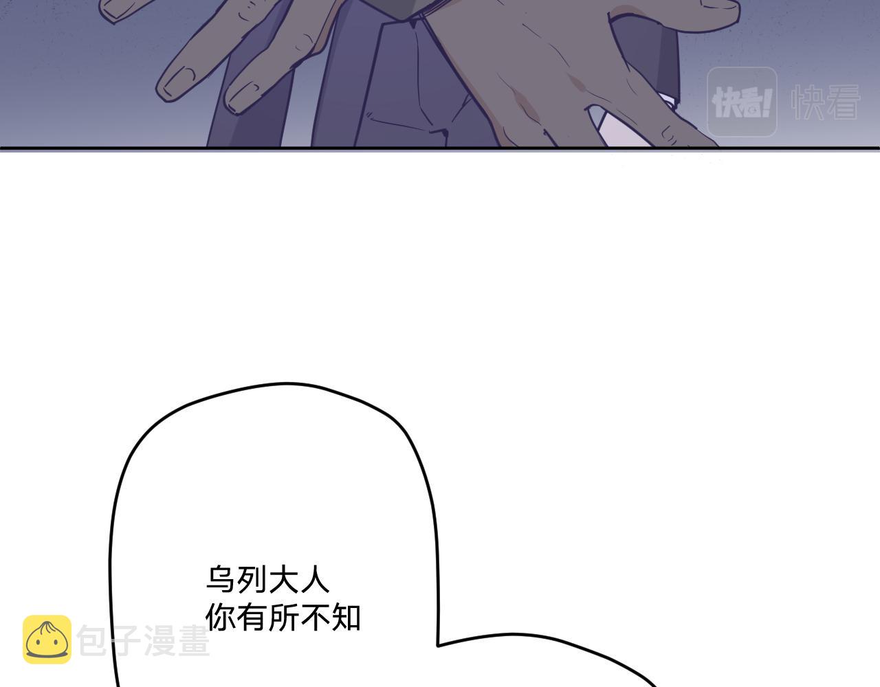 第二十八话：羣氓87