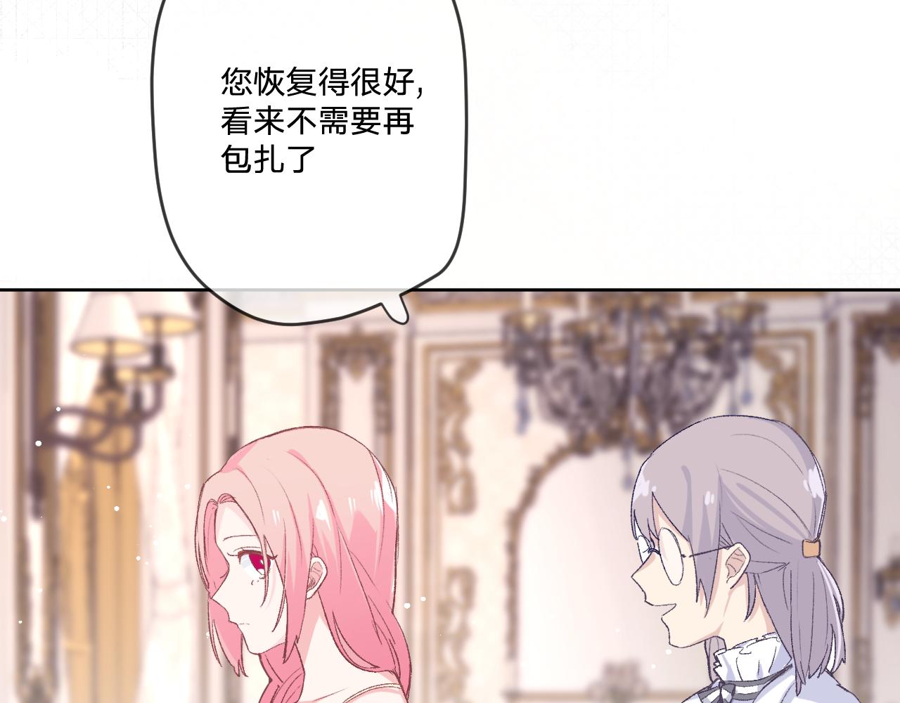 第8话：阿贝尔他受伤了？62
