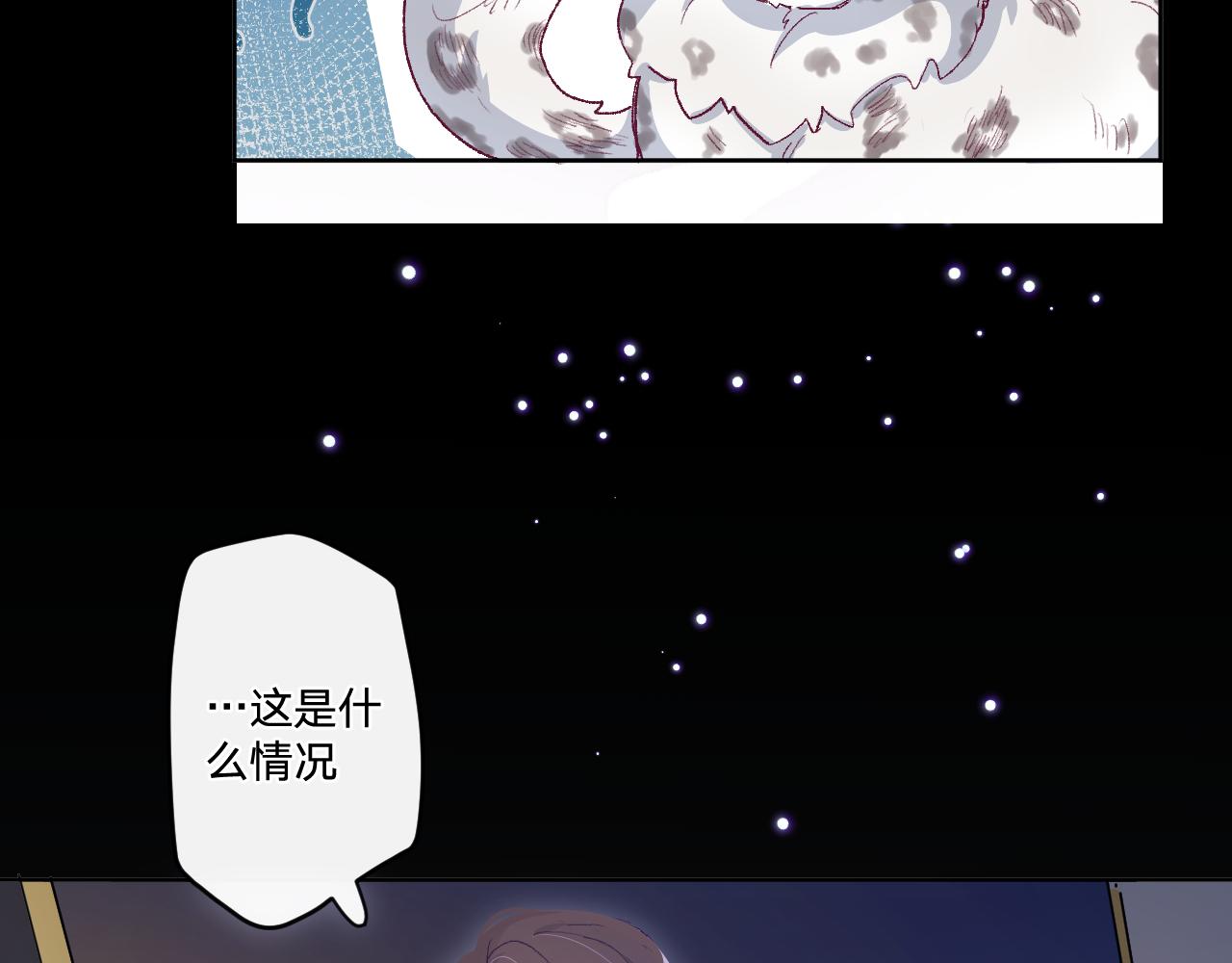 第四话：我一定要离开这里！8