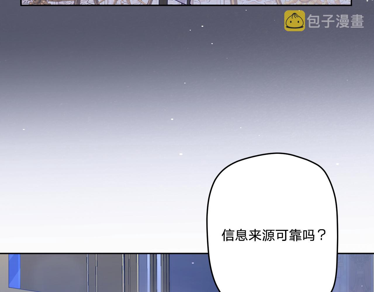 第三十话：反击开始！88