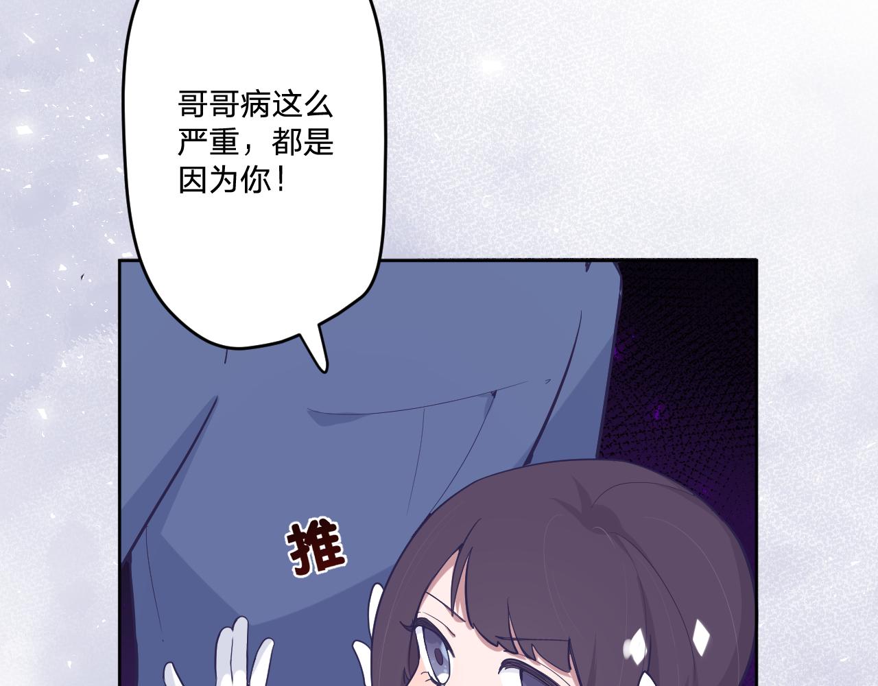 第十六话：刁难38