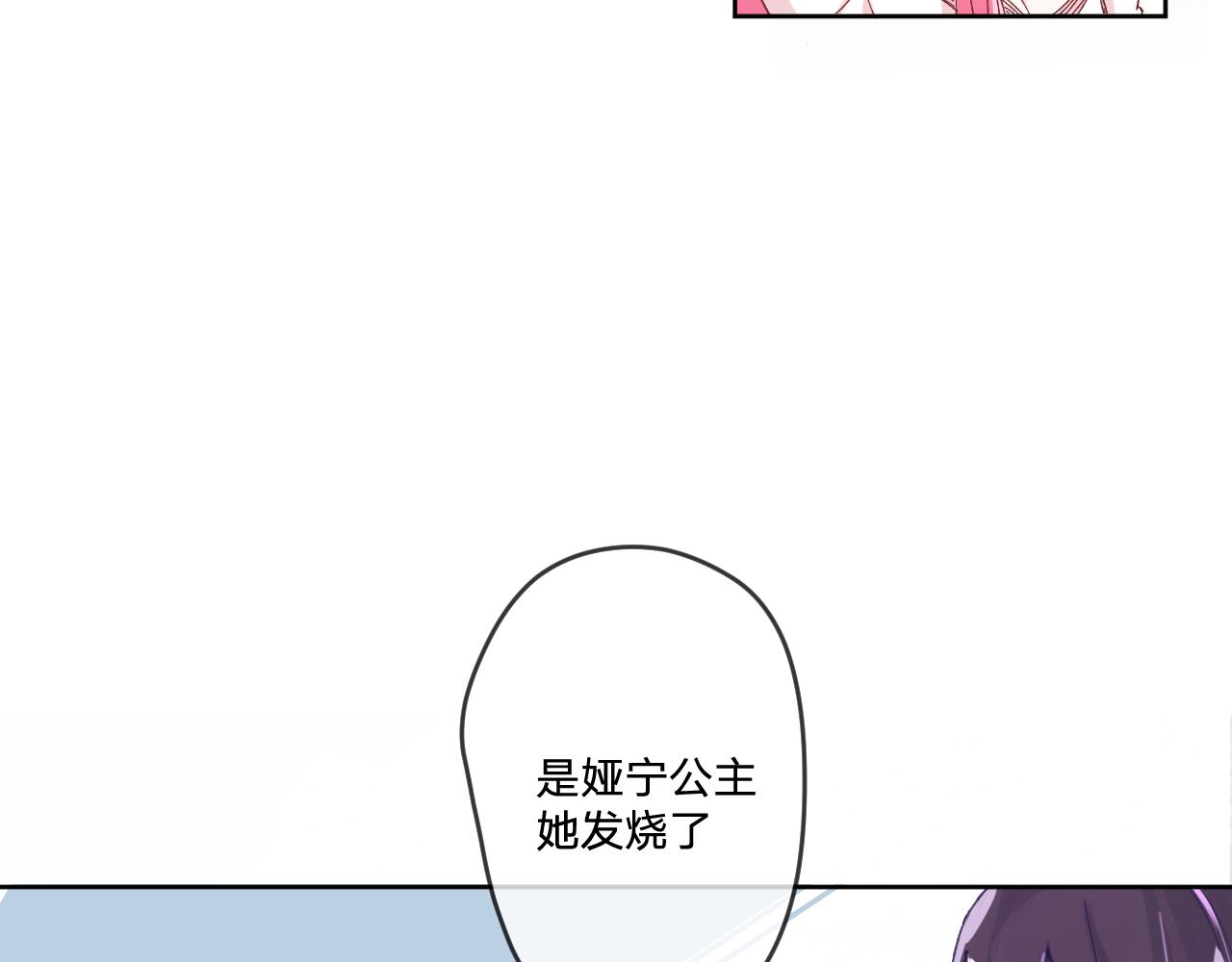 第二话：这位是神仙吗？42