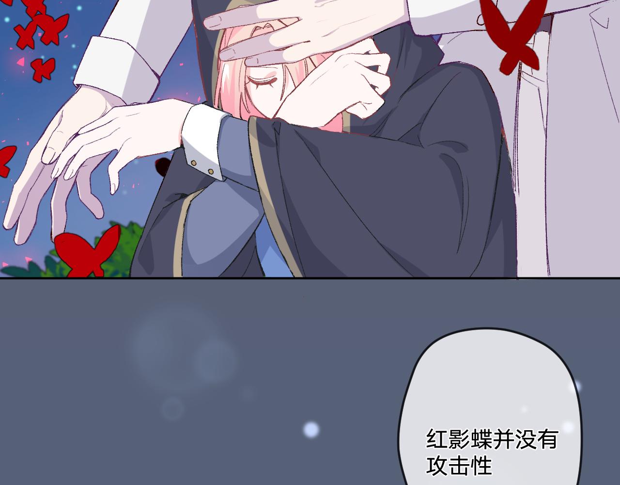 第五话：糟糕！被人盯上了！72