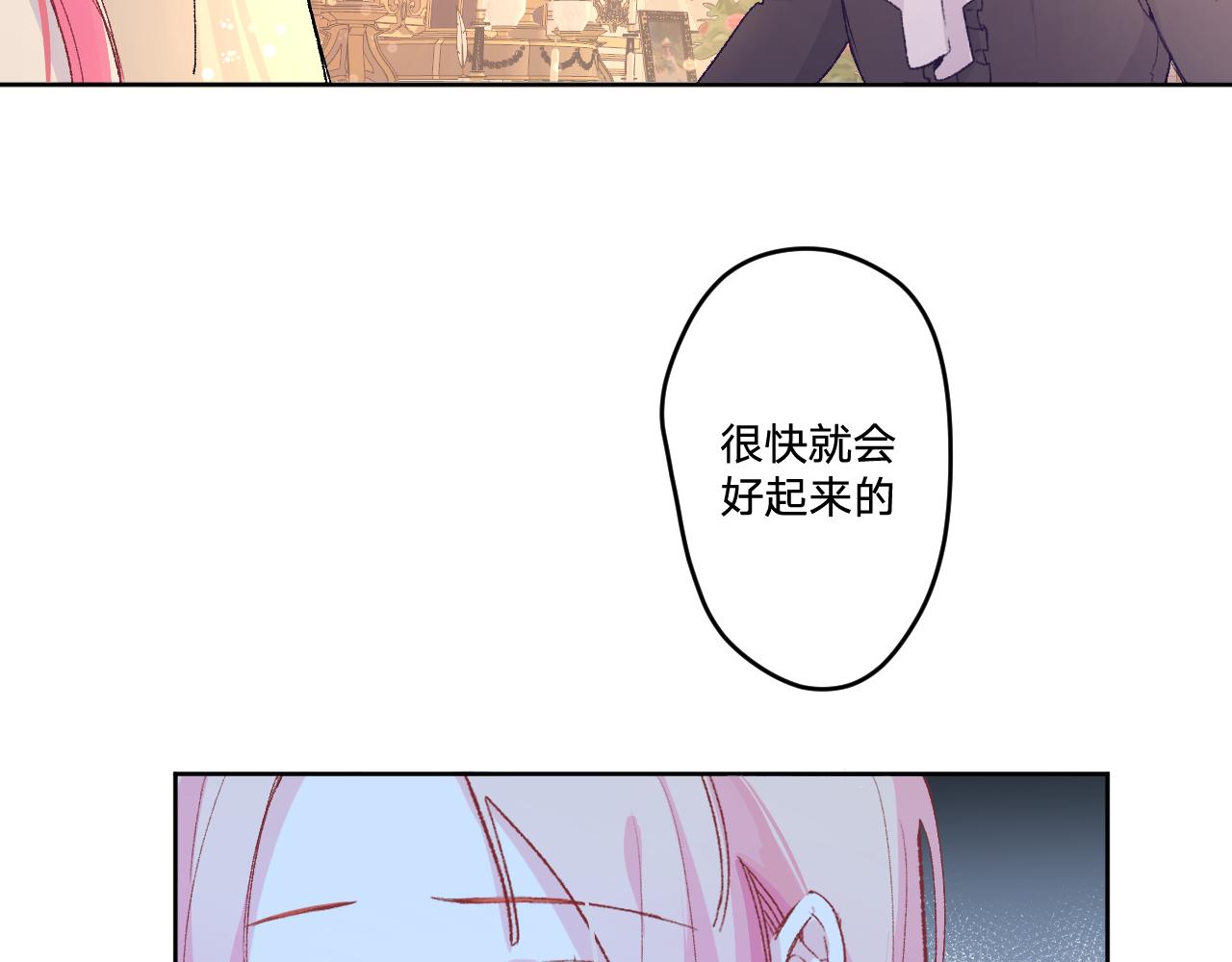 第四话：我一定要离开这里！70