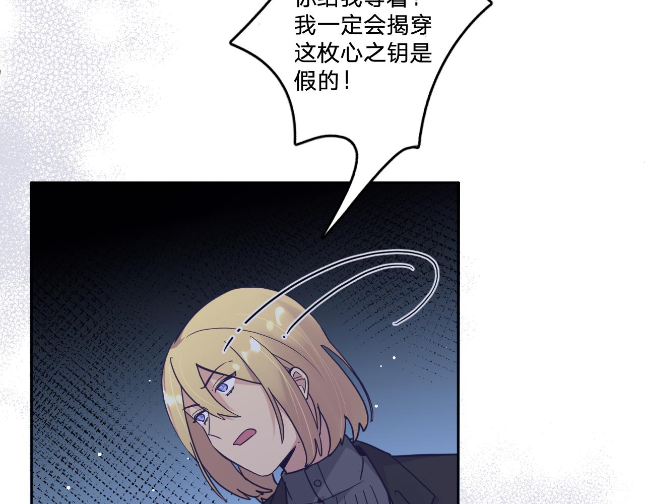 第四十一话：弹劾60