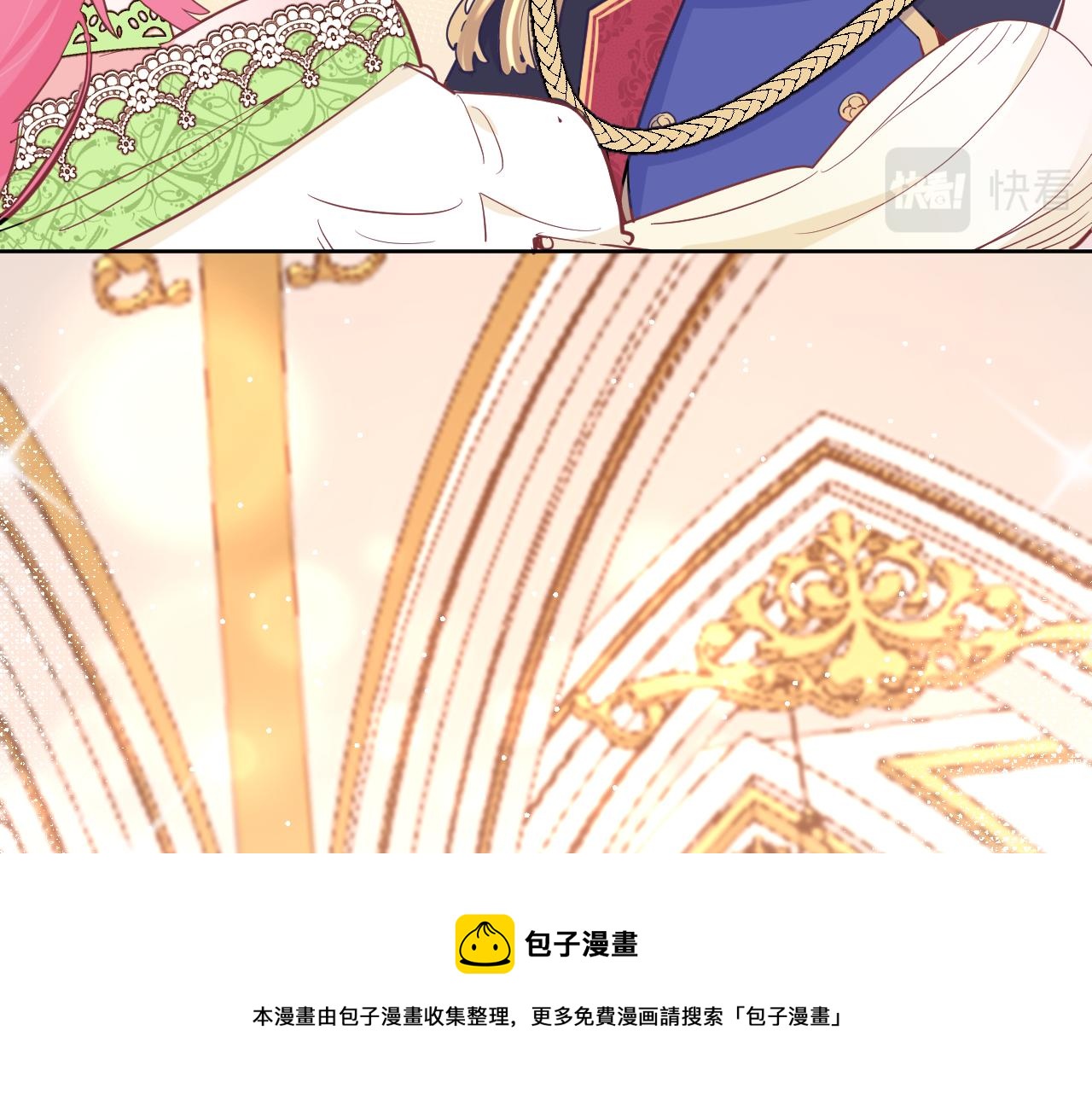 第二十话：起舞44