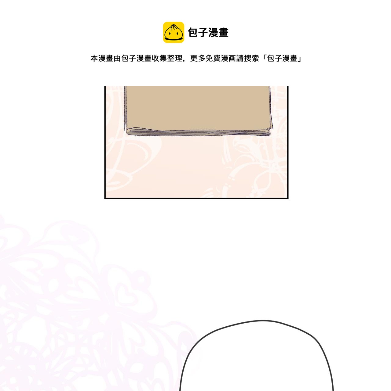第十话：皇宫内有奸细？45