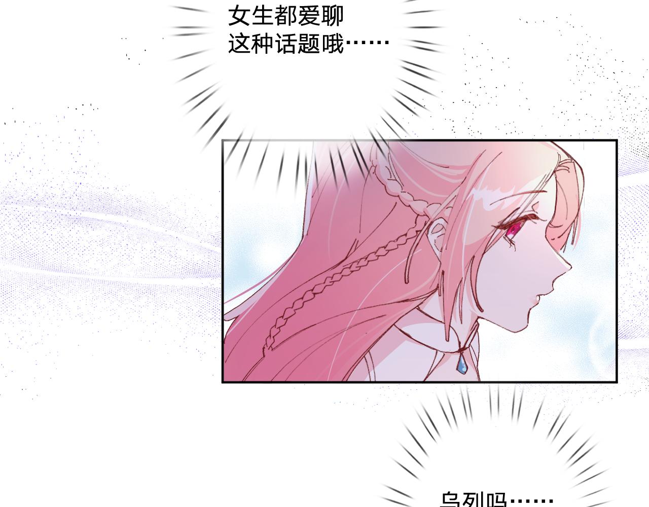 第二话：这位是神仙吗？93