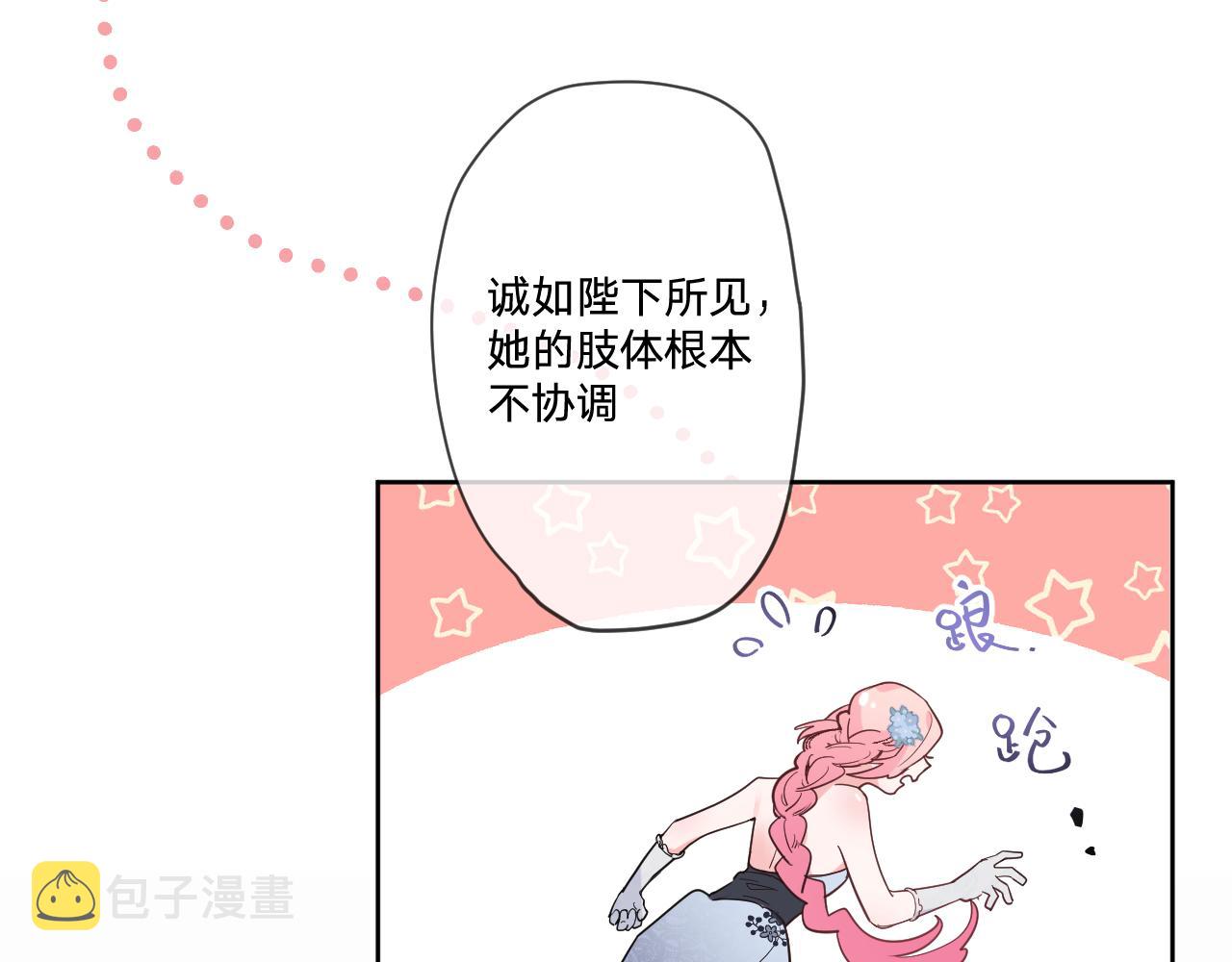 第十五话：试炼99