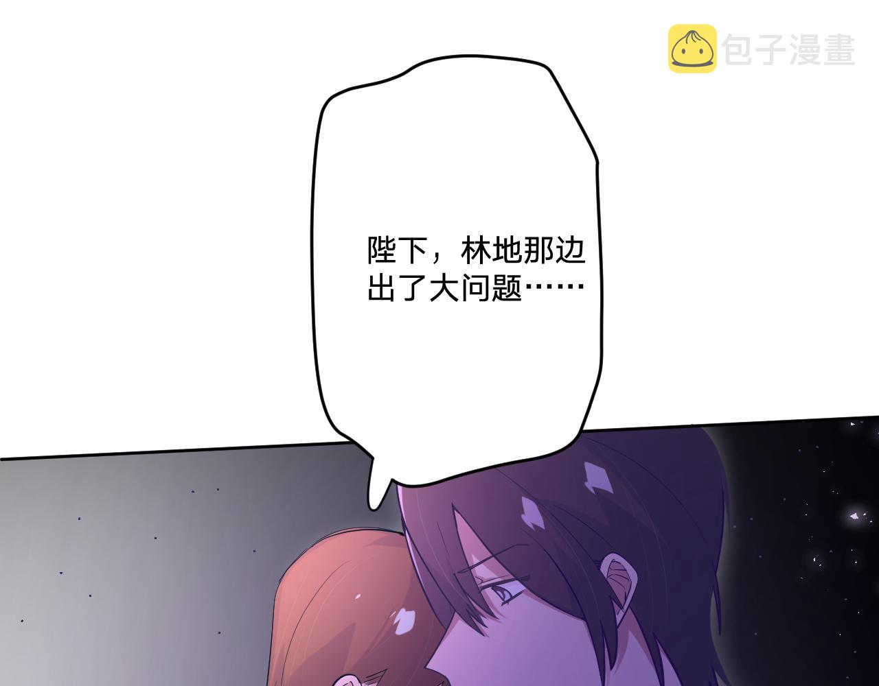 第二十一话：记忆深处19