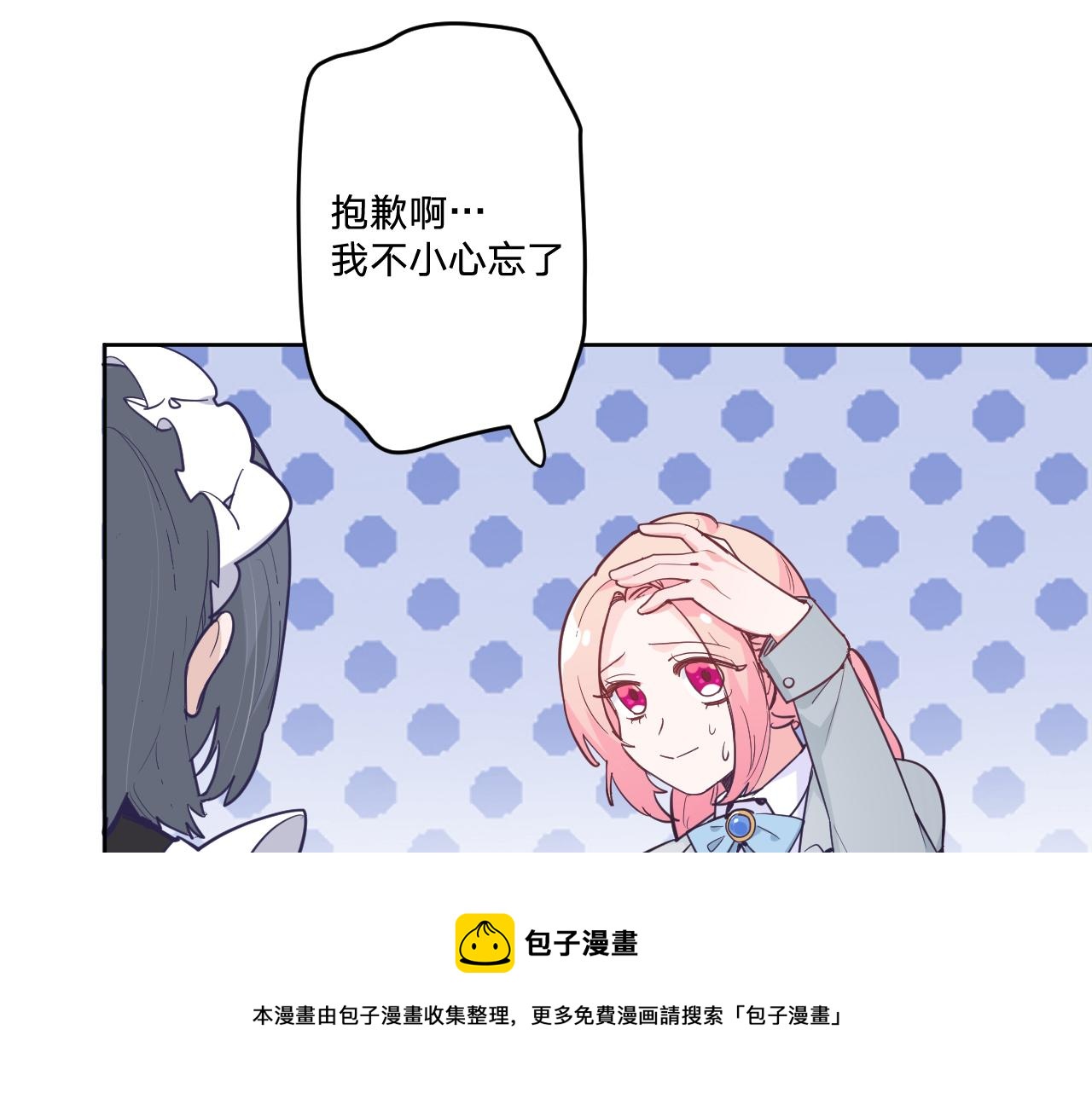 第十八话：寻找80