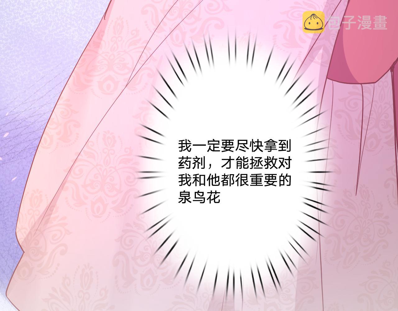 第三十八话：昨日重现61