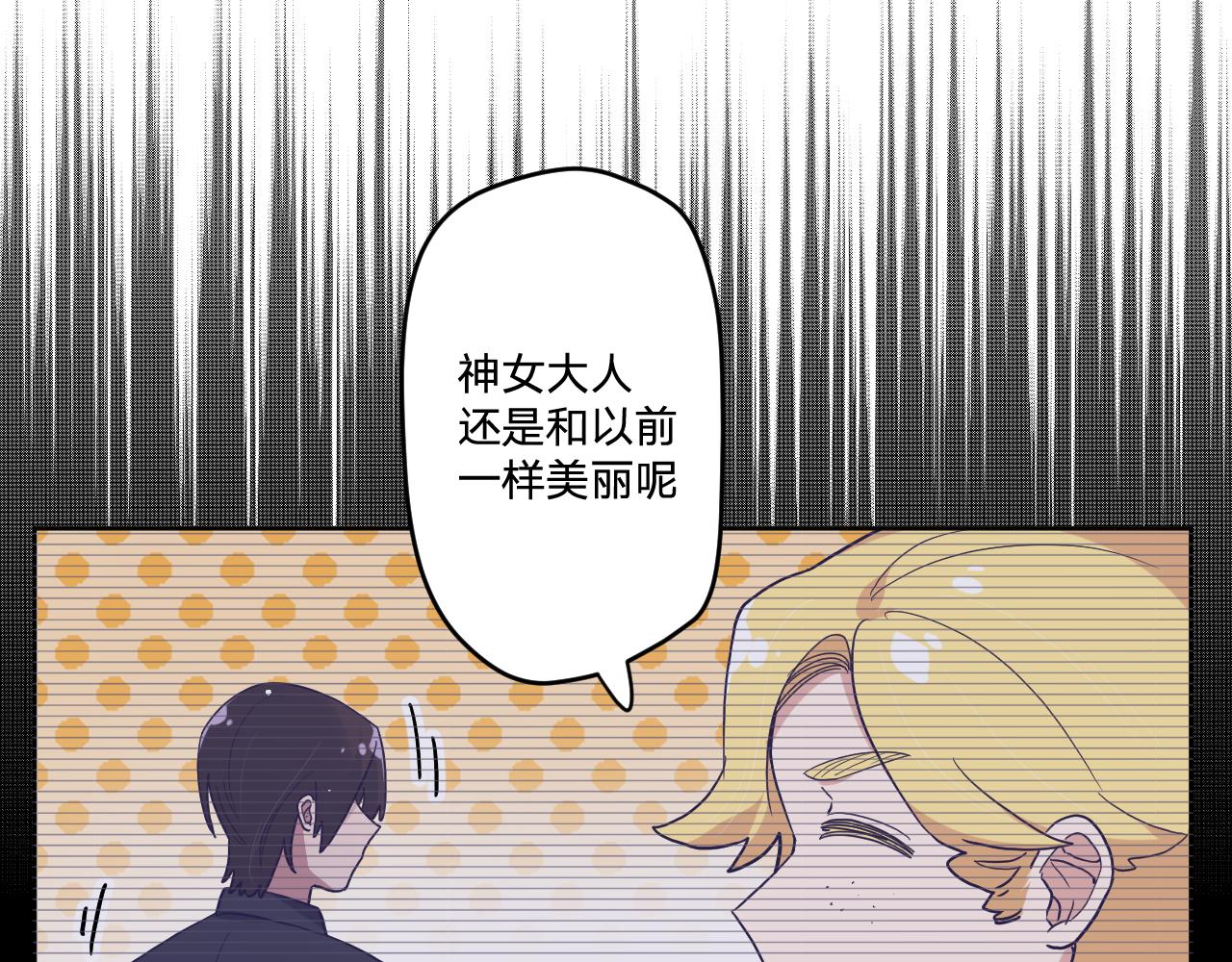 第三十八话：昨日重现72