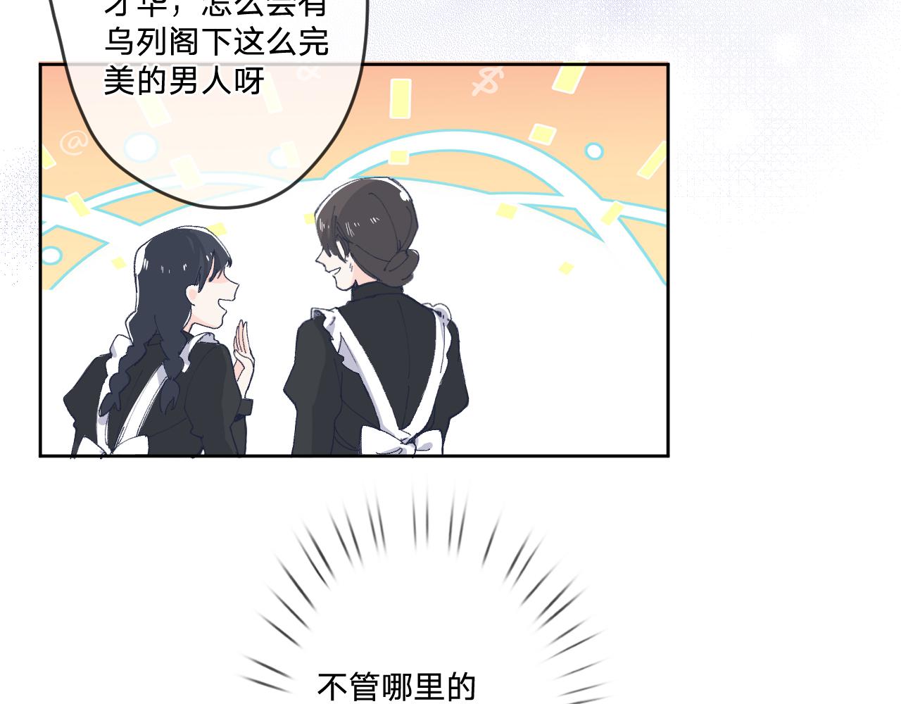第二话：这位是神仙吗？92