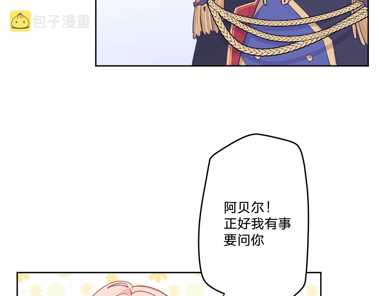 第二十一话：记忆深处55