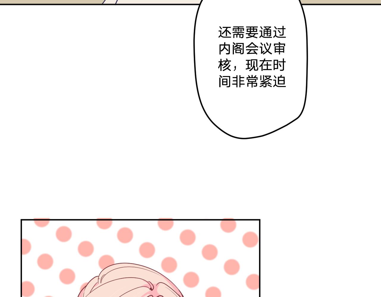 第十九话：抱歉，久等了39