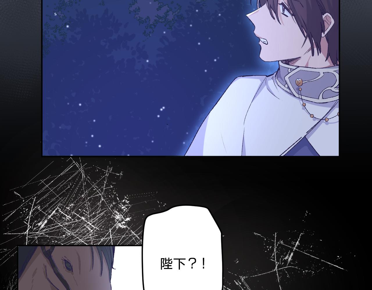 第六话：我本无意伤害你23