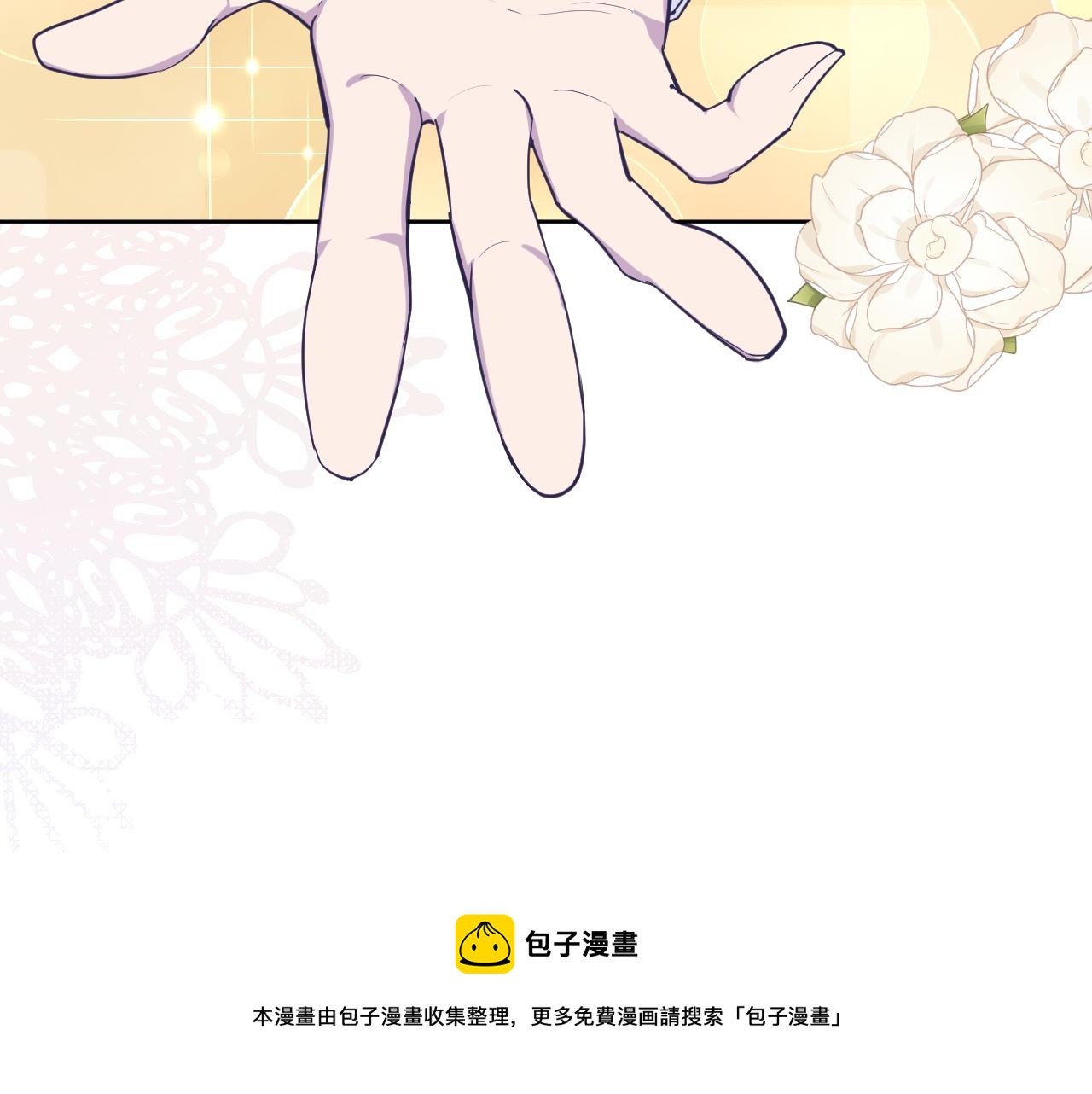 第二十三话：走，去找泉鸟花74