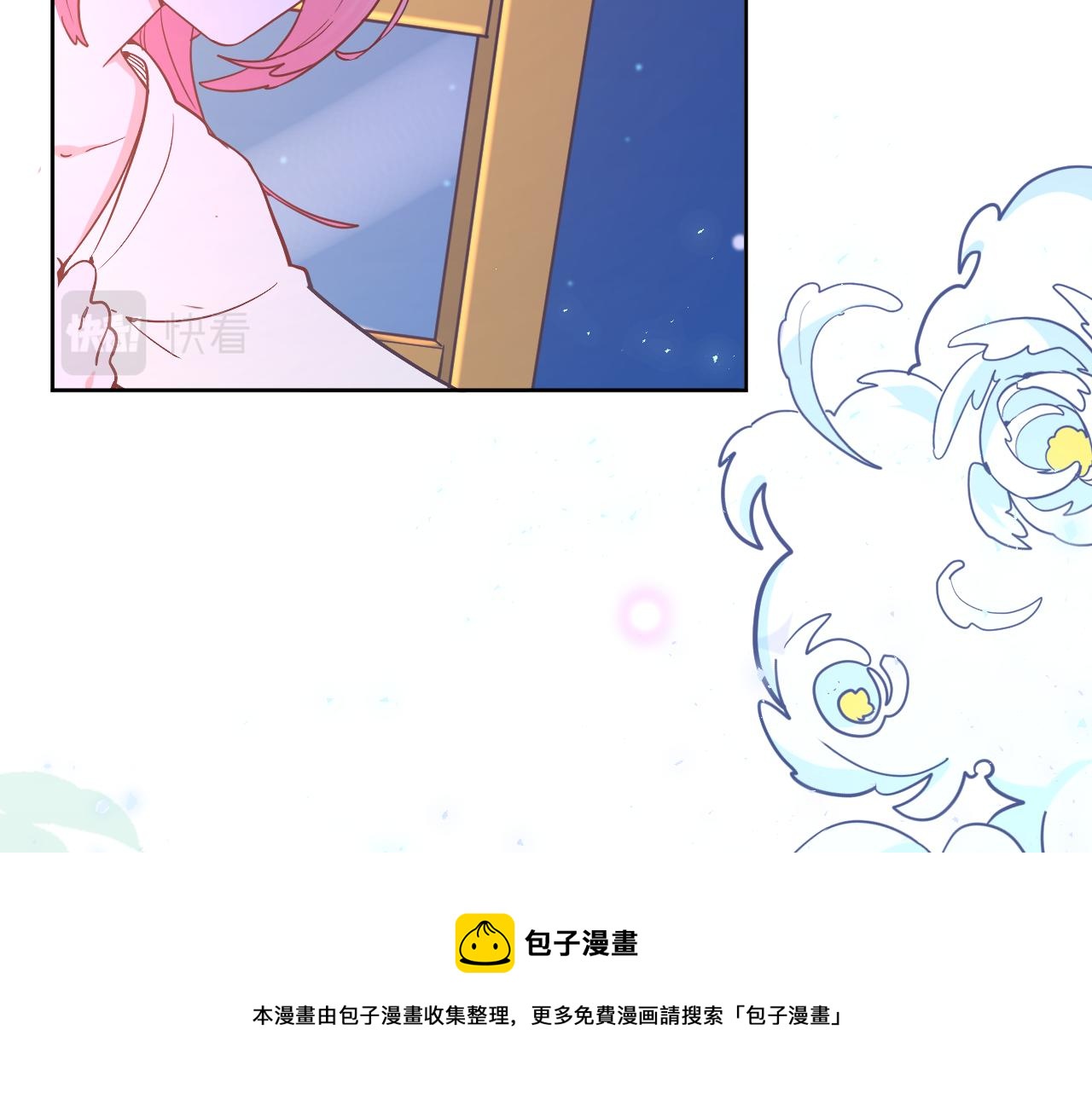 第十七话：熟悉的味道92