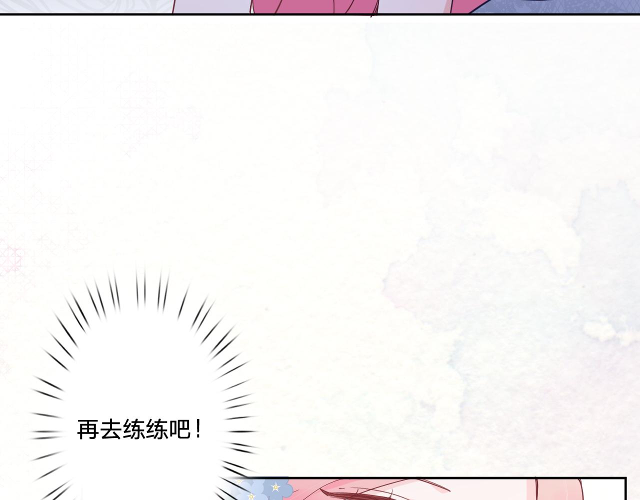 第十五话：试炼94