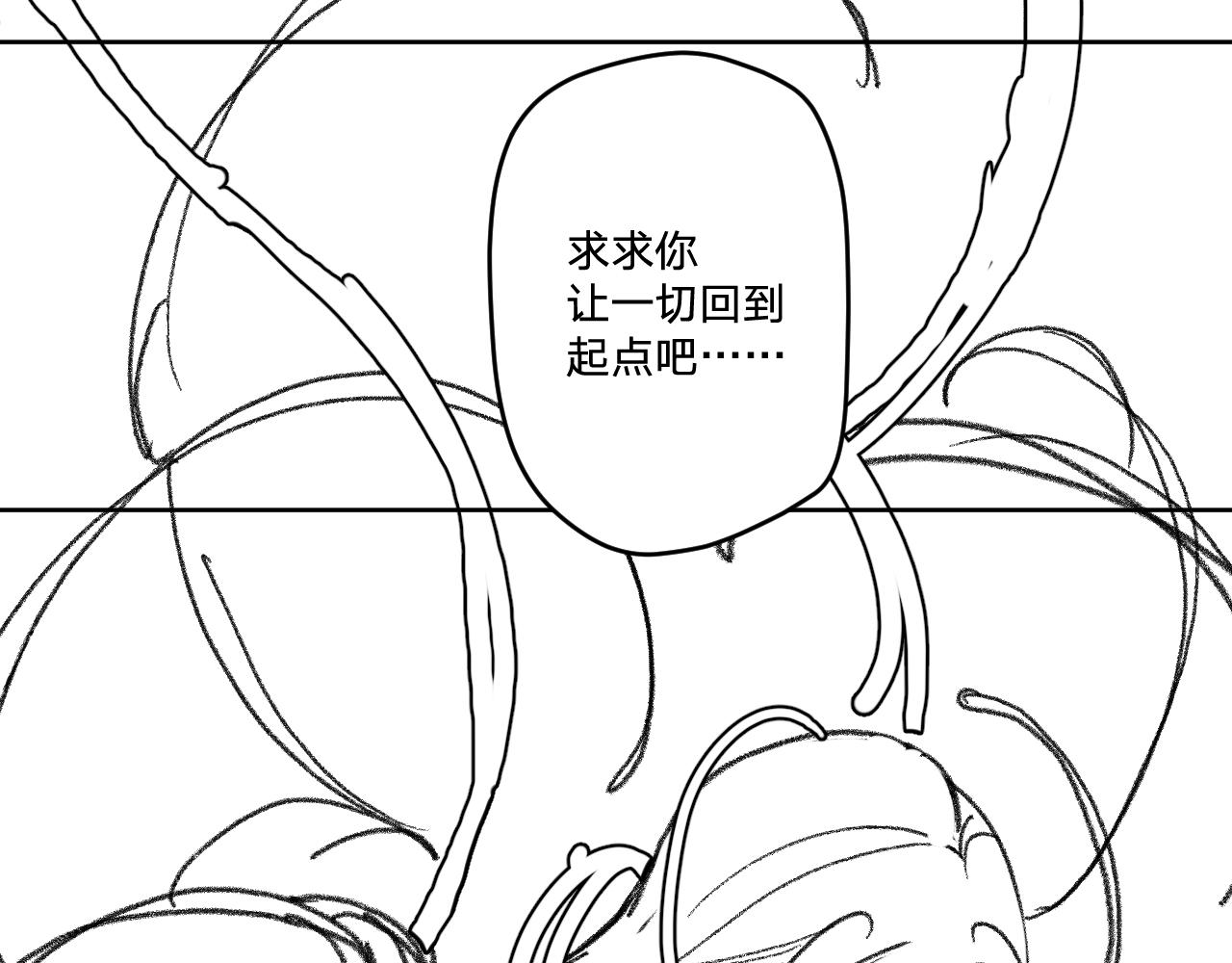 第三十九话：共同的理想112