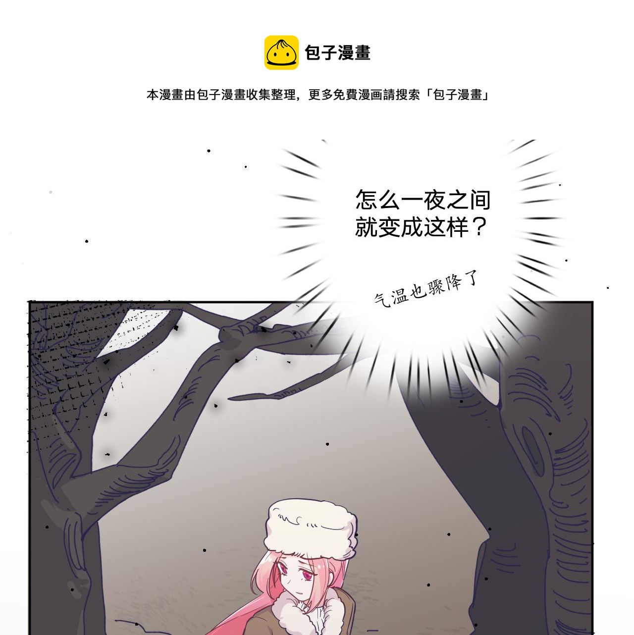 第二十七话：暴乱10