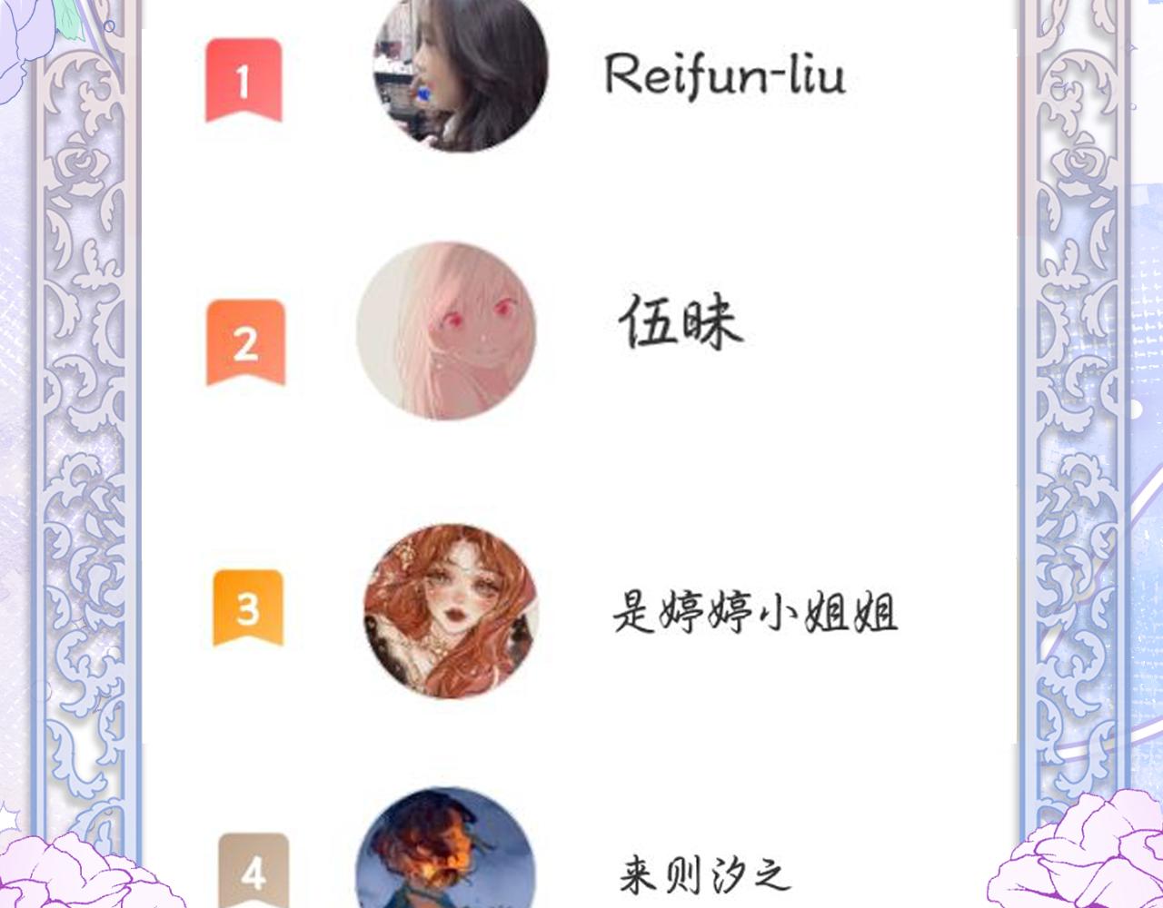第三十话：反击开始！117