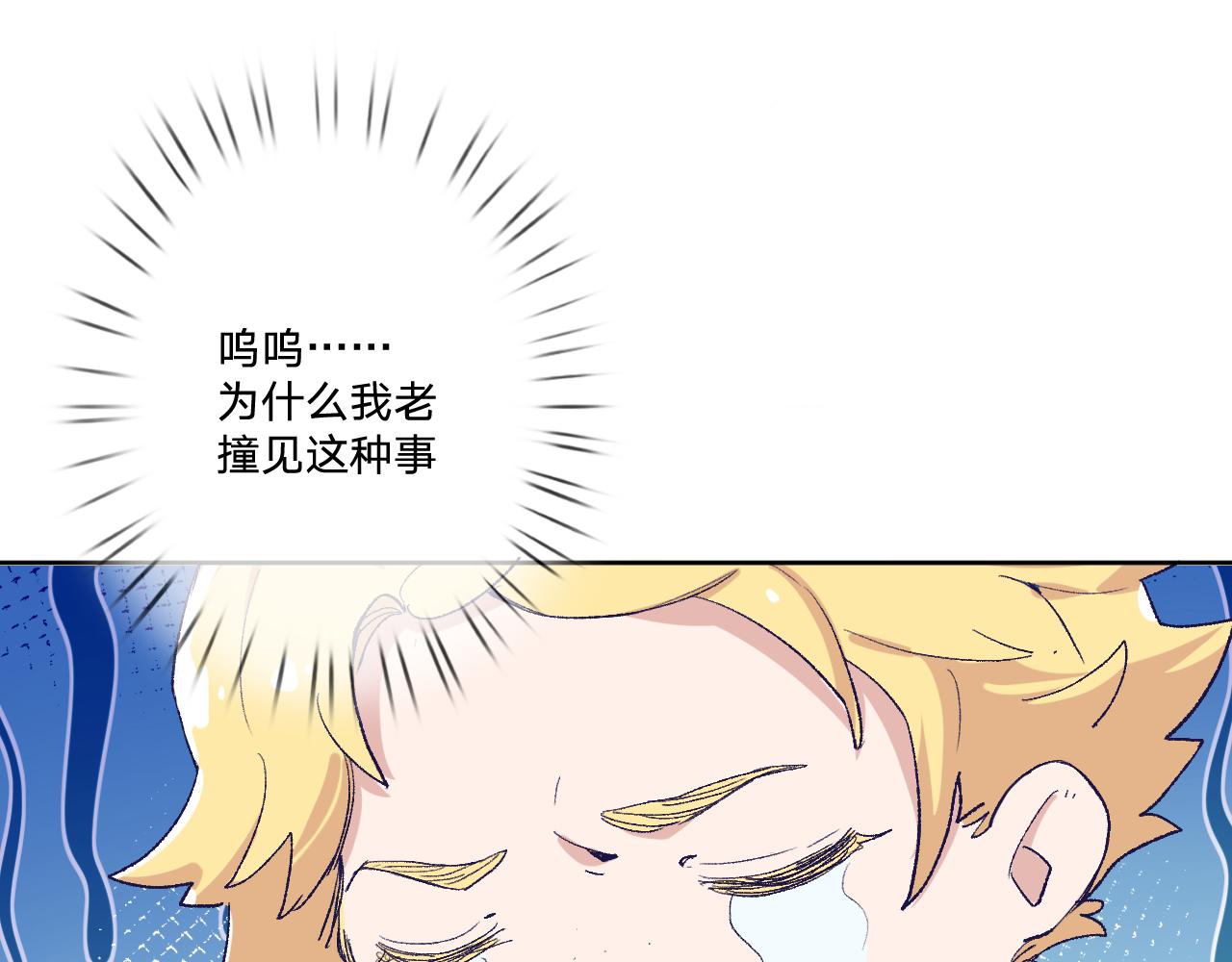 第8话：阿贝尔他受伤了？18