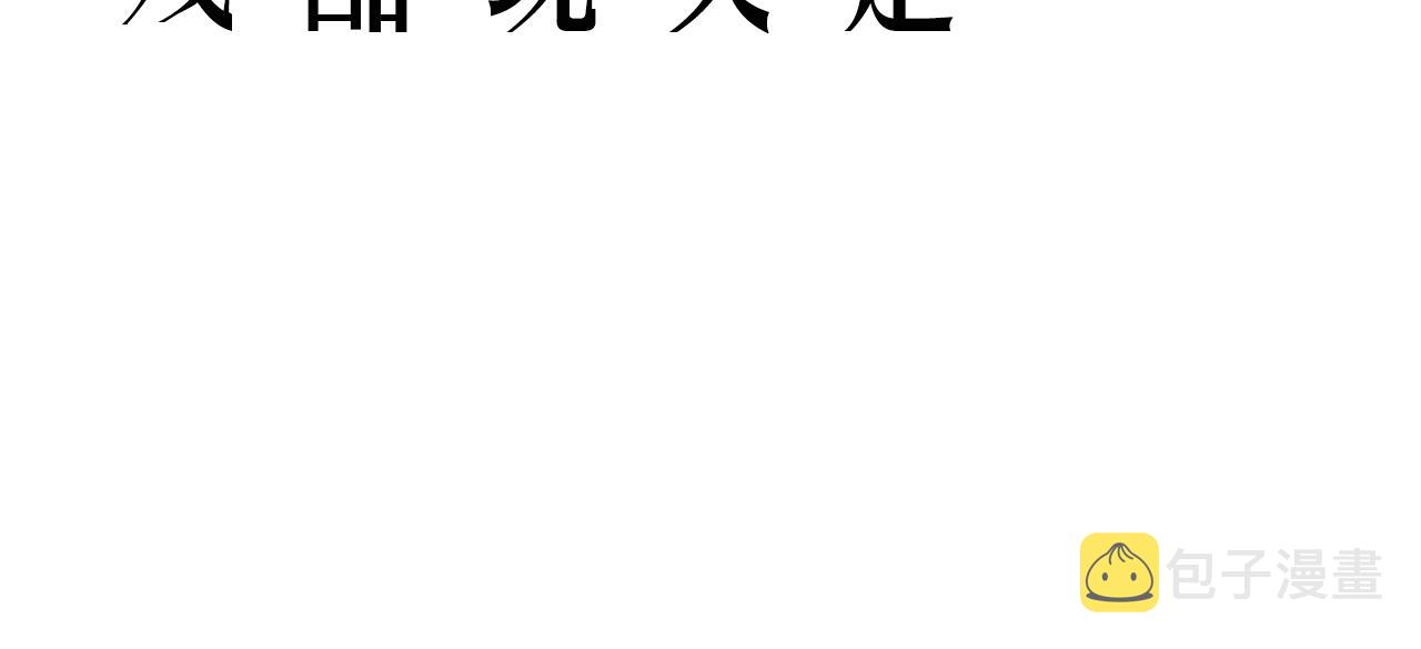 第二十六话：我们结婚吧！121