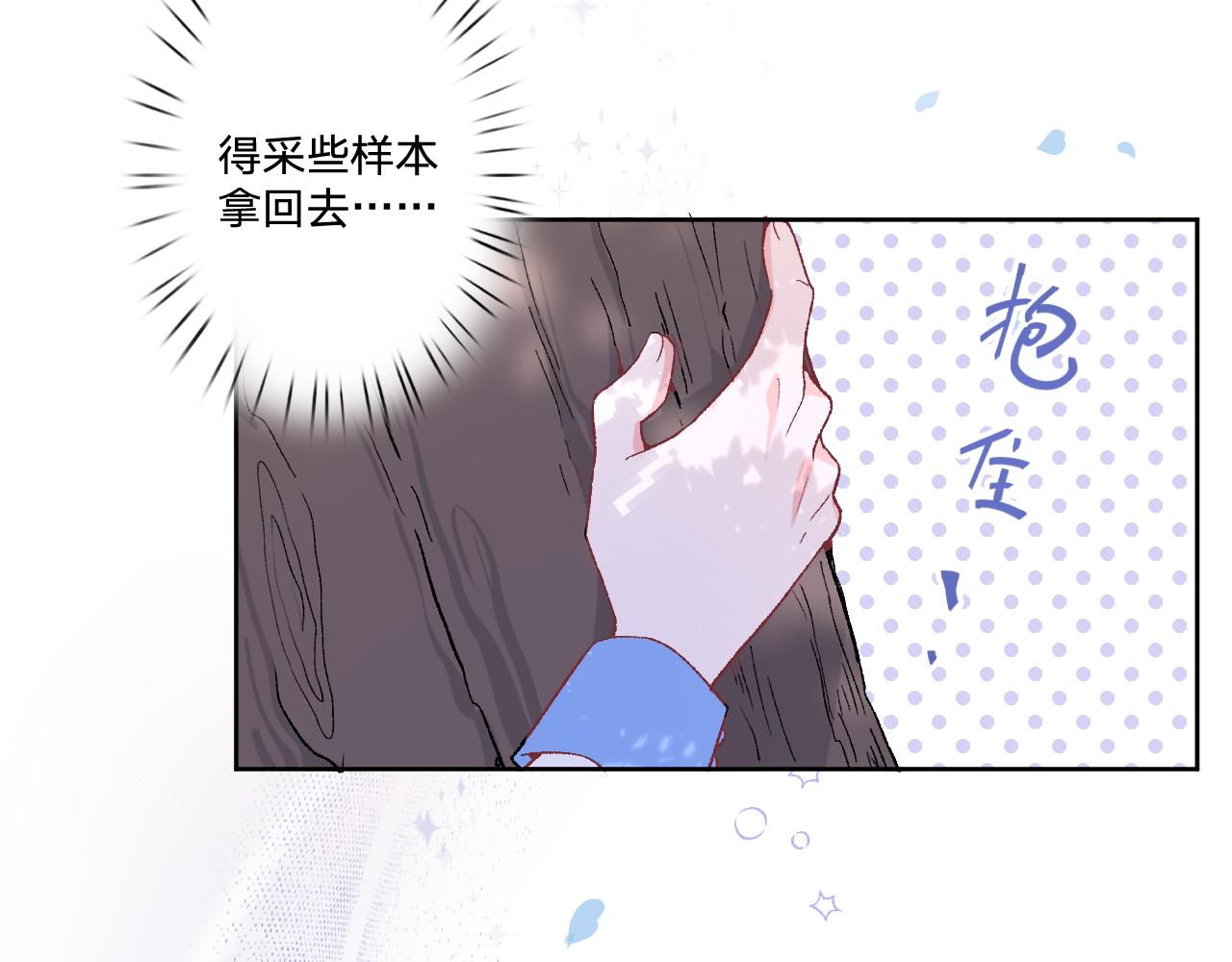 第十四话：挑衅55