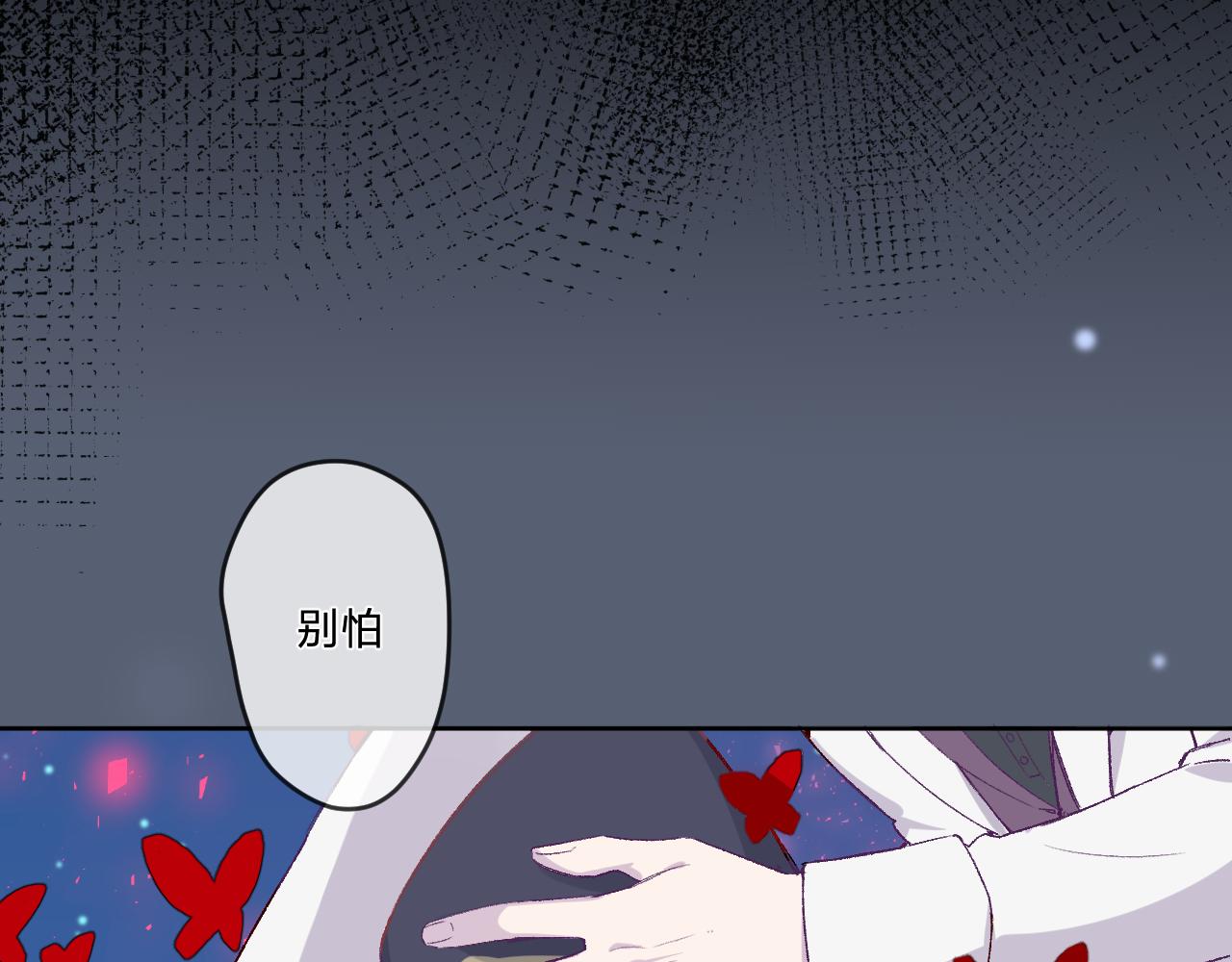 第五话：糟糕！被人盯上了！71