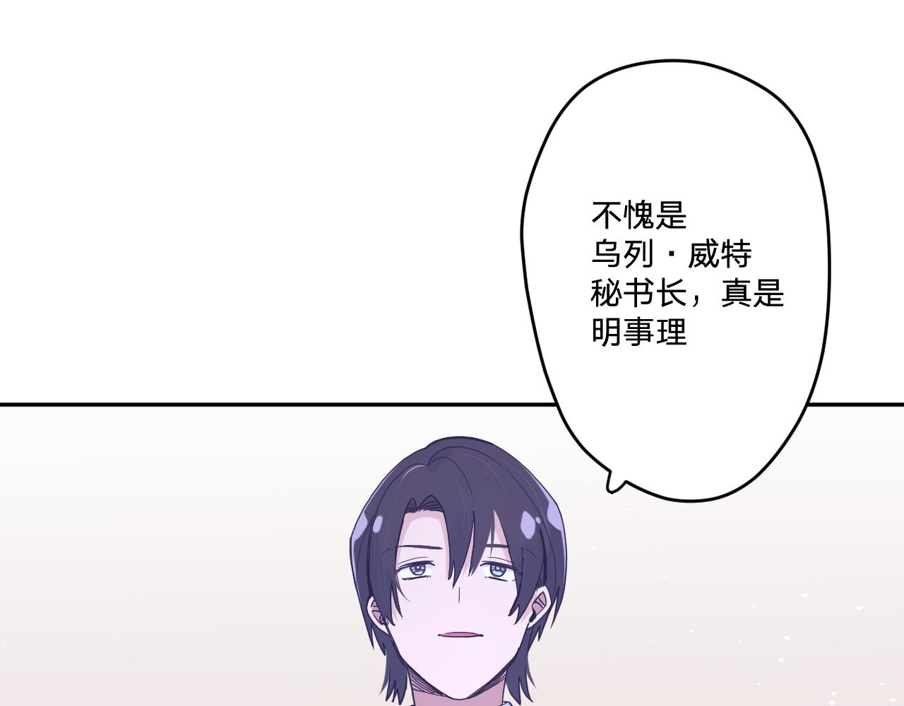 第三十一话：博弈75