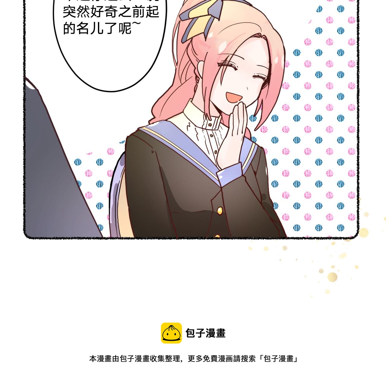 第二十七话：暴乱108