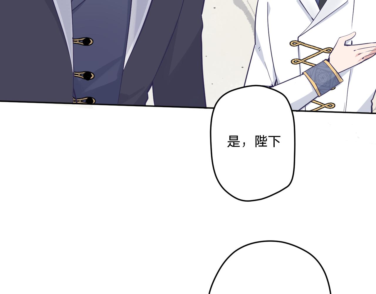 第二十九话：营救70