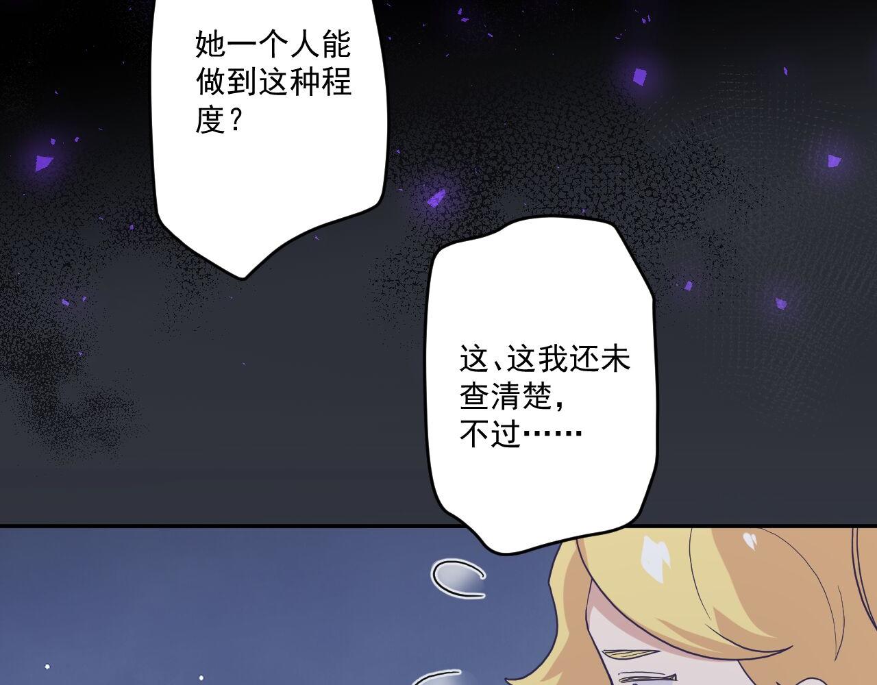 第三十四话：危机四伏21