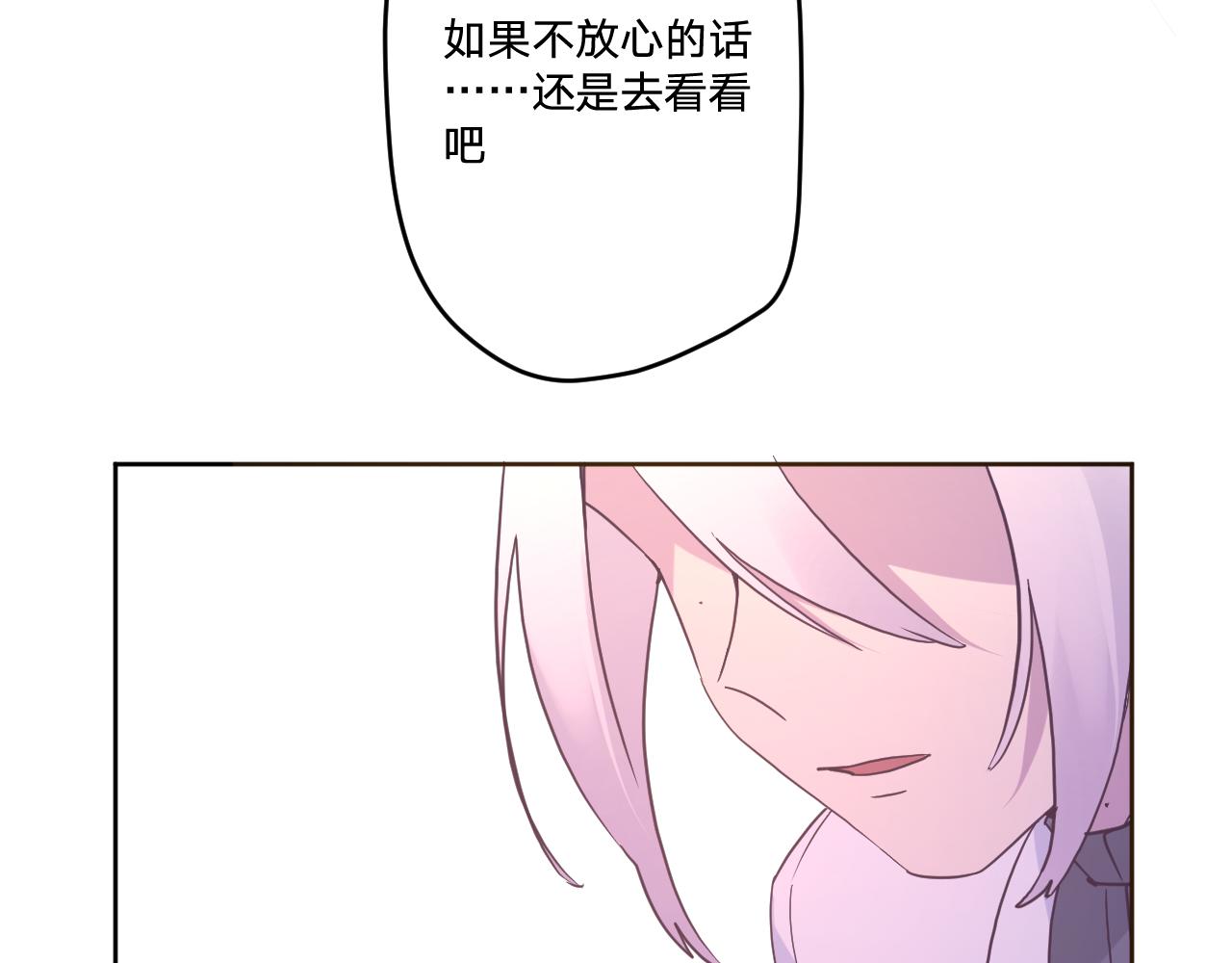 第四十一话：弹劾18