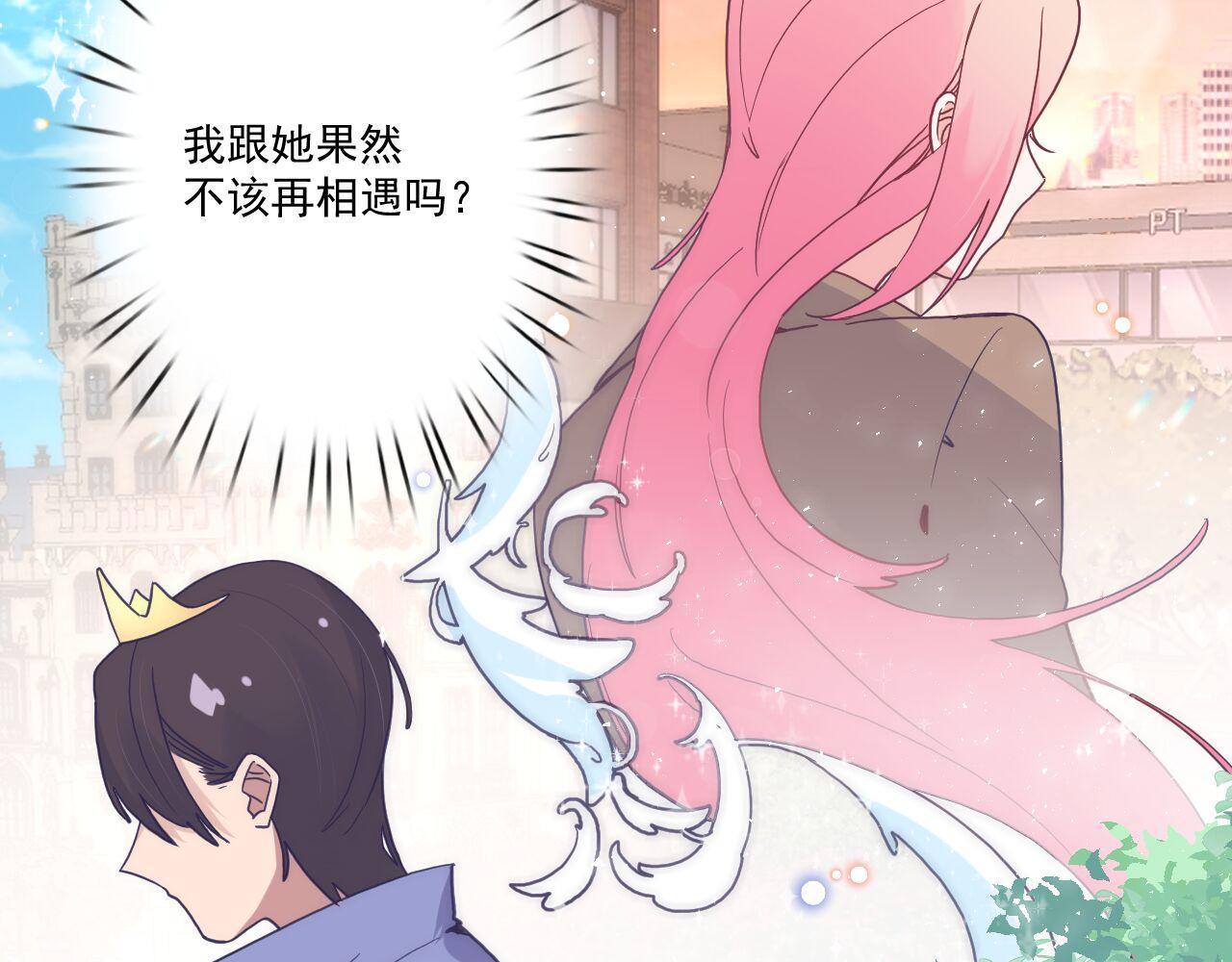 第三十四话：危机四伏40