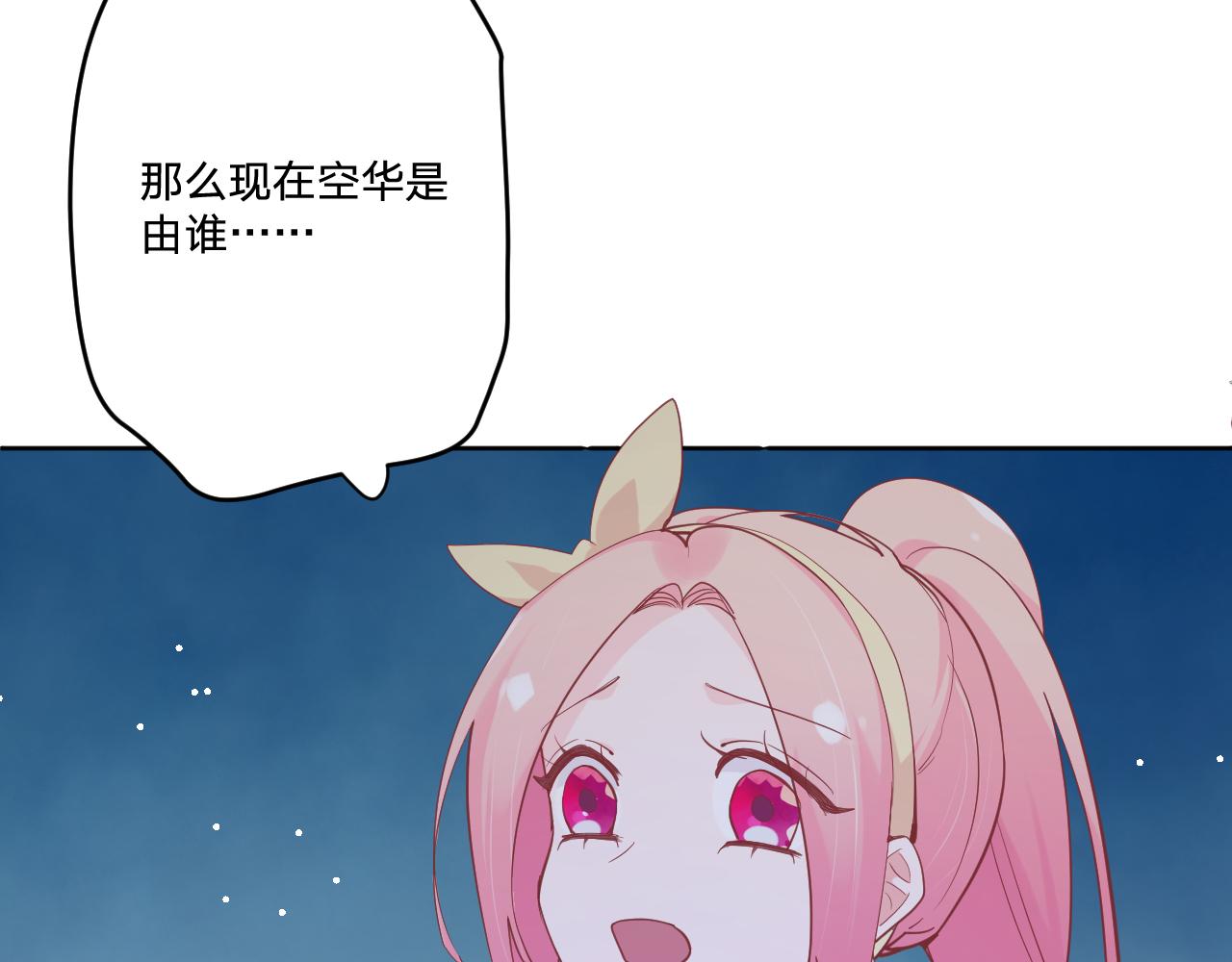 第二十五话：信号57