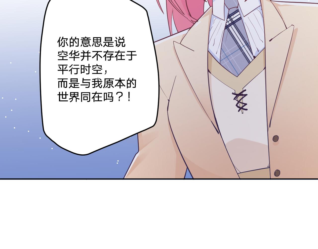 第二十五话：信号39