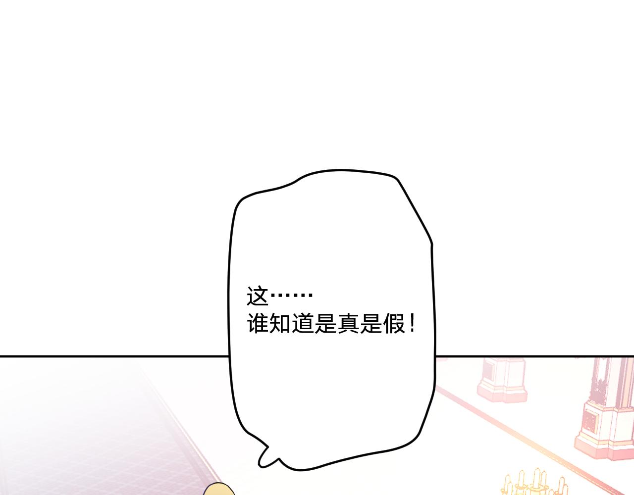 第四十一话：弹劾49