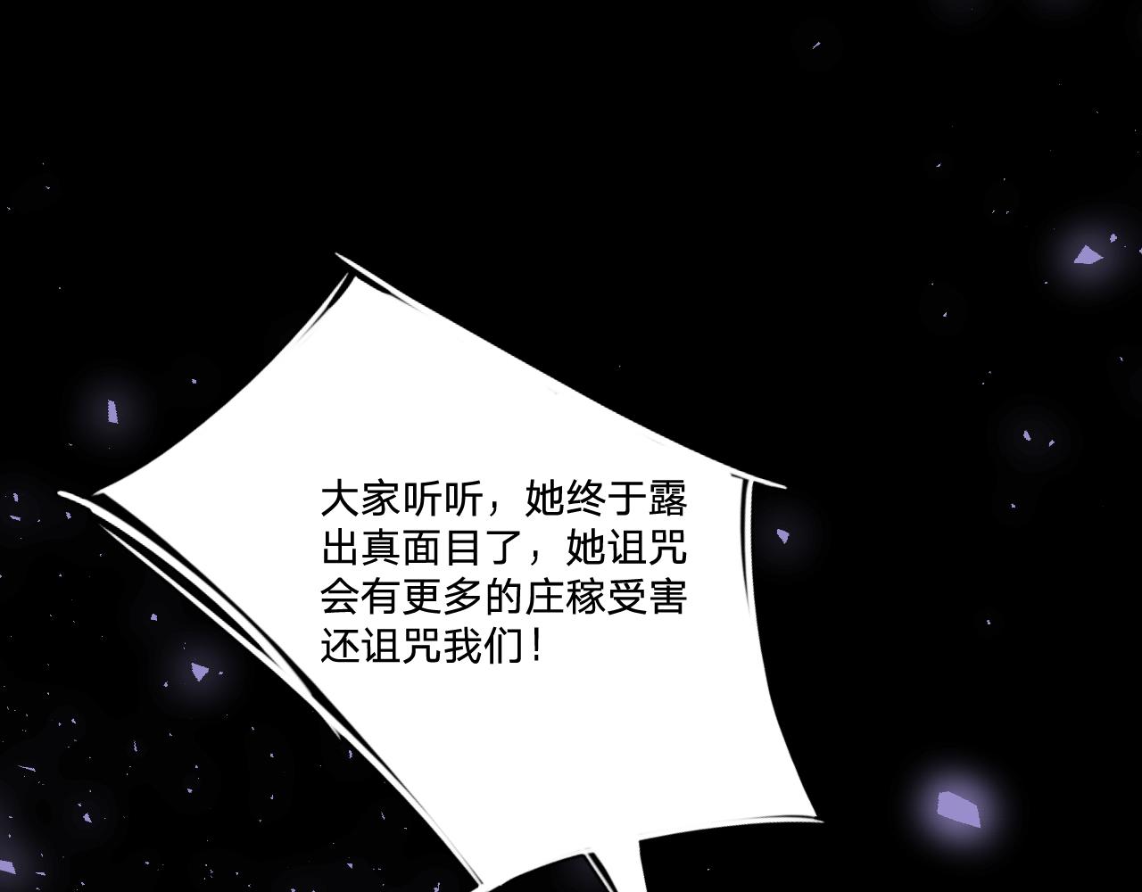 第二十八话：羣氓64